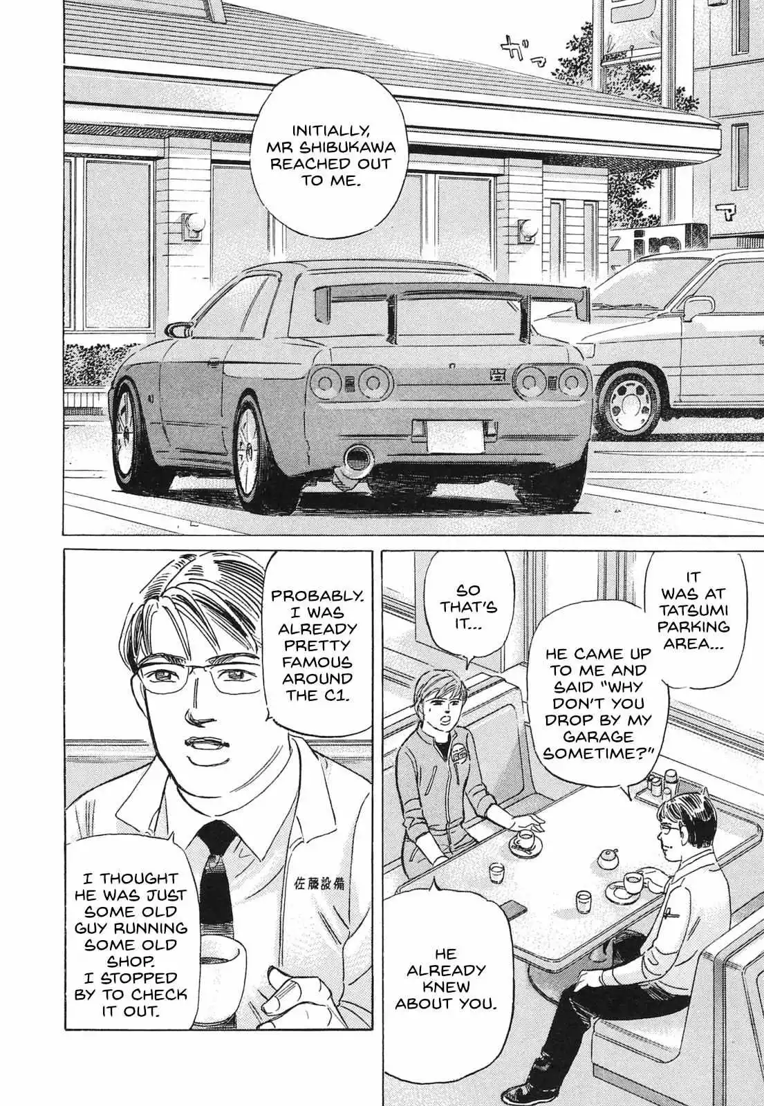 Wangan Midnight: C1 Runner Chapter 50 page 11