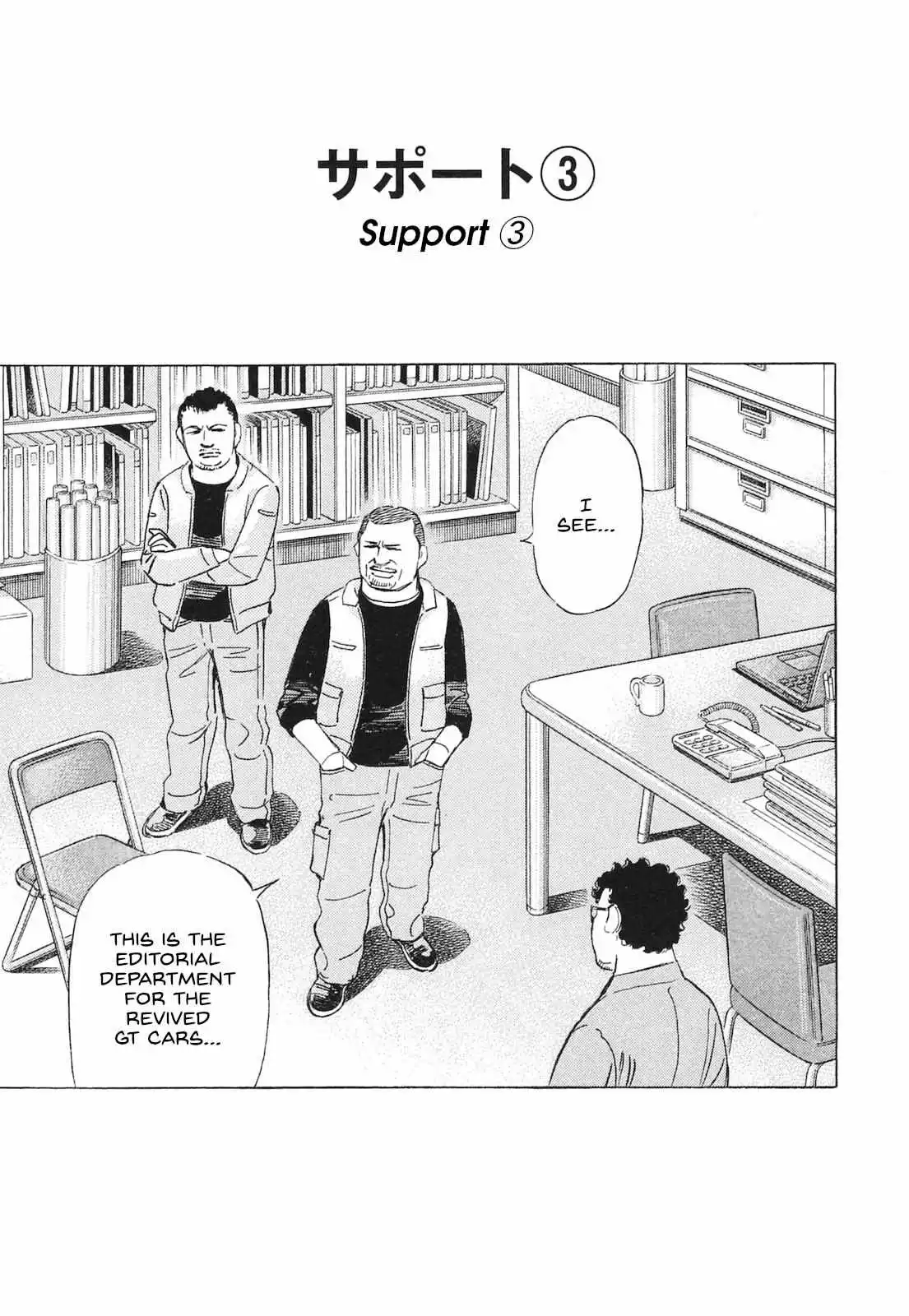Wangan Midnight: C1 Runner Chapter 51 page 2