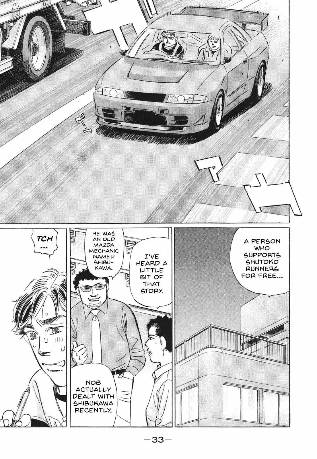 Wangan Midnight: C1 Runner Chapter 50 page 14
