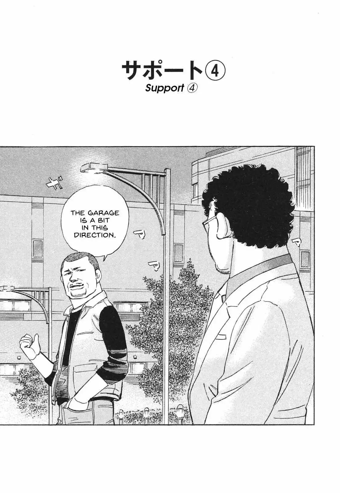 Wangan Midnight: C1 Runner Chapter 52 page 1