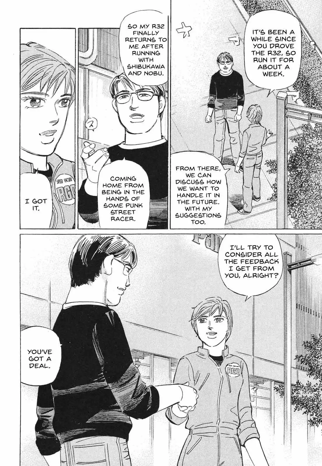 Wangan Midnight: C1 Runner Chapter 51 page 17