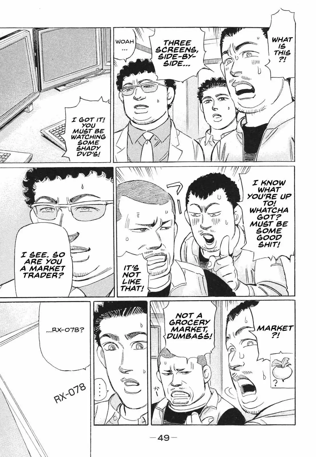 Wangan Midnight: C1 Runner Chapter 51 page 14