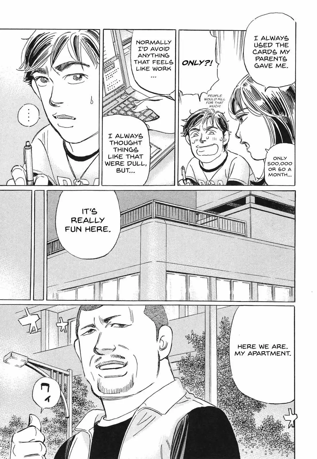 Wangan Midnight: C1 Runner Chapter 51 page 12