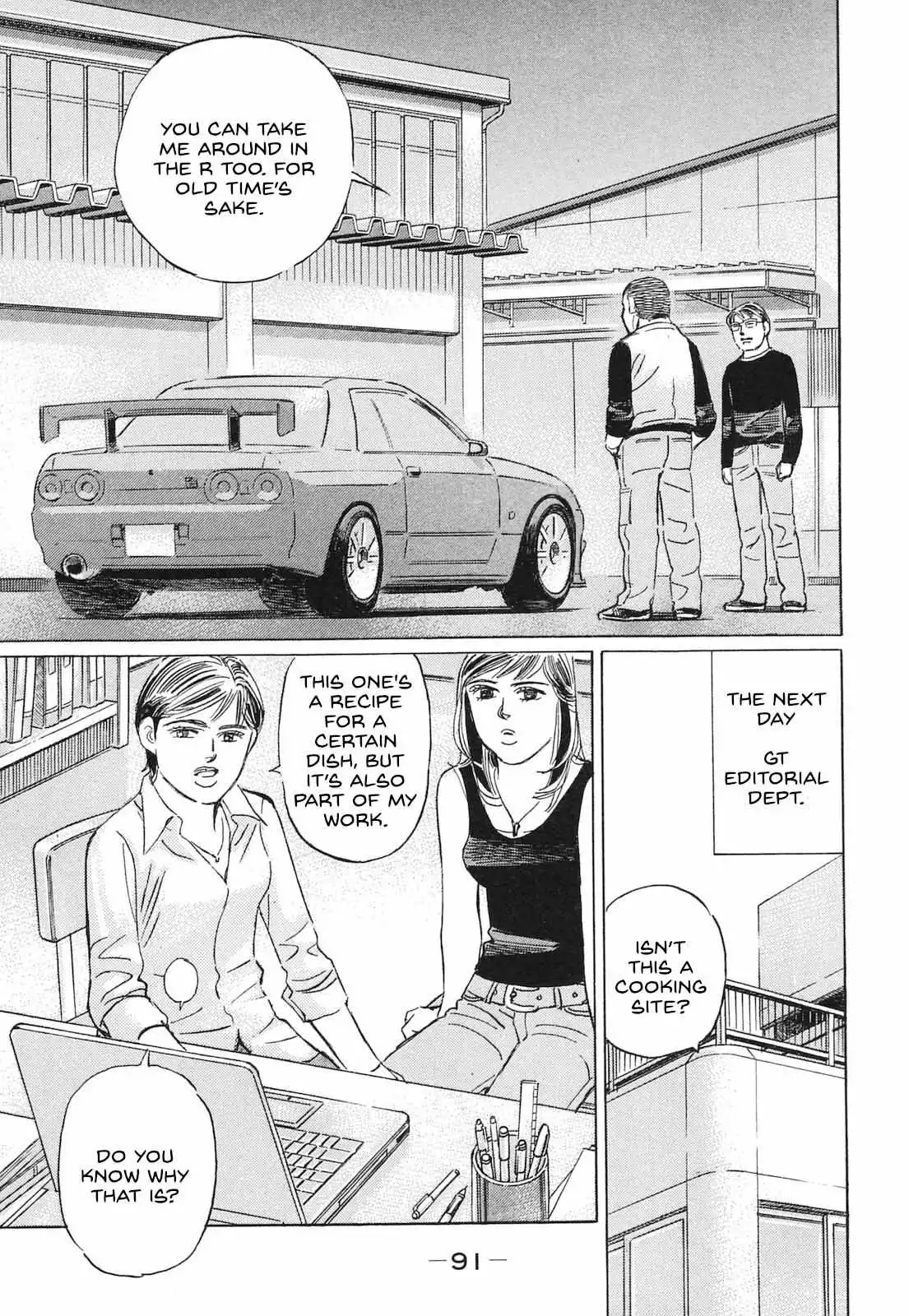 Wangan Midnight: C1 Runner Chapter 54 page 6