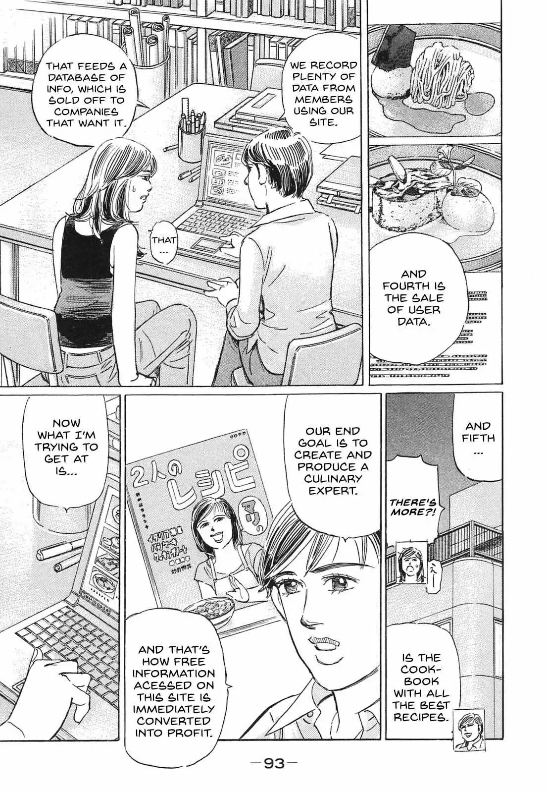 Wangan Midnight: C1 Runner Chapter 54 page 8