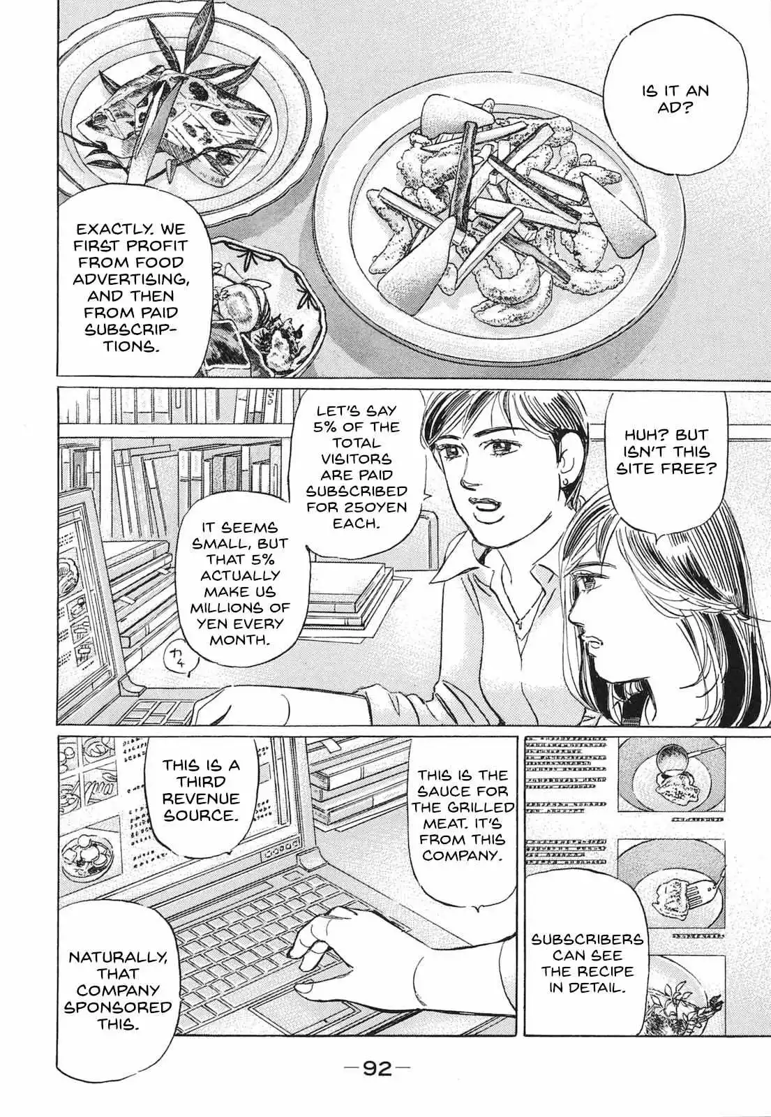 Wangan Midnight: C1 Runner Chapter 54 page 7