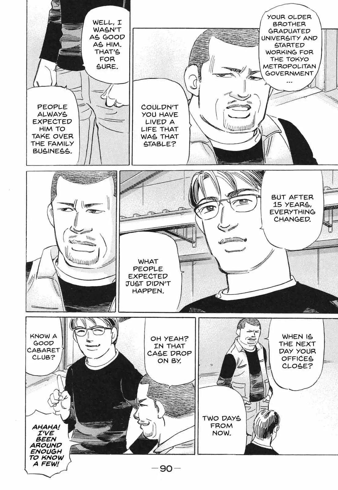 Wangan Midnight: C1 Runner Chapter 54 page 5