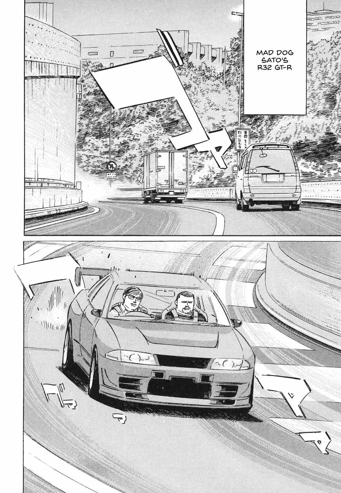 Wangan Midnight: C1 Runner Chapter 56 page 2