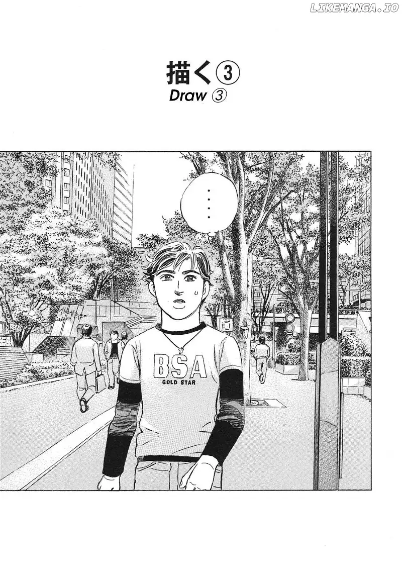 Wangan Midnight: C1 Runner Chapter 58 page 1