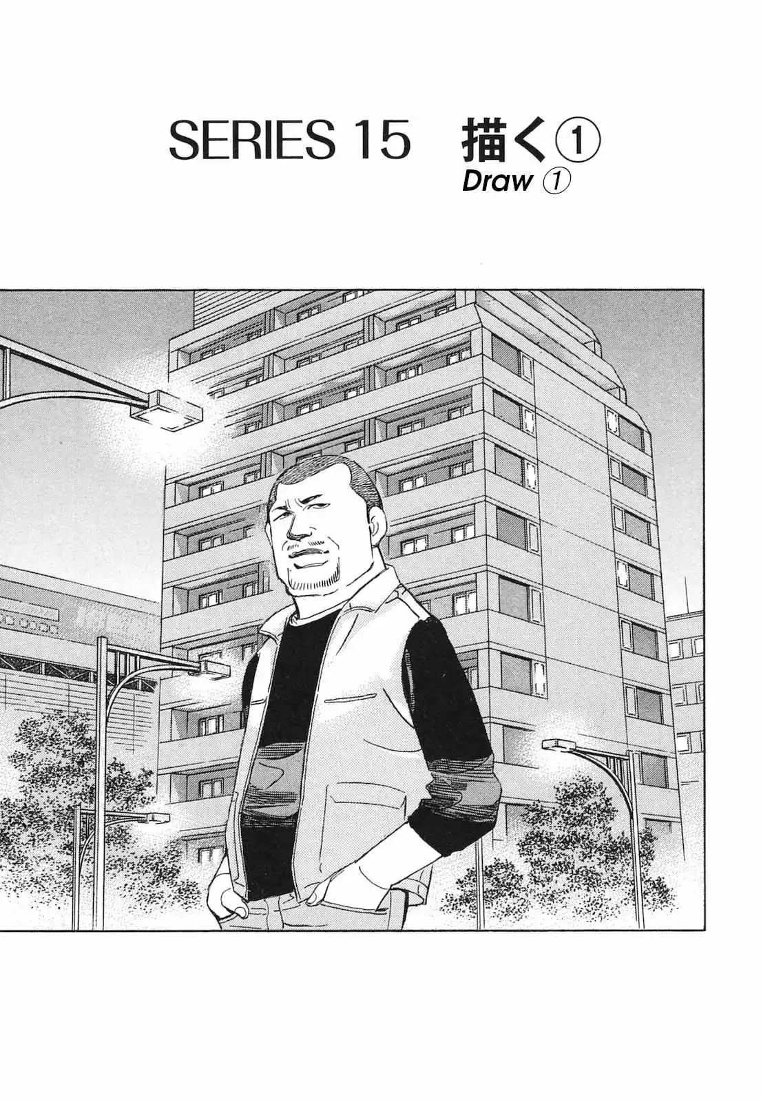 Wangan Midnight: C1 Runner Chapter 56 page 1