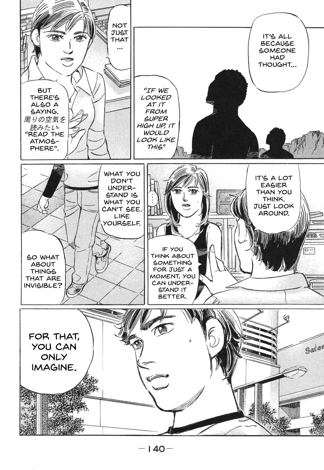 Wangan Midnight: C1 Runner Chapter 57 page 4