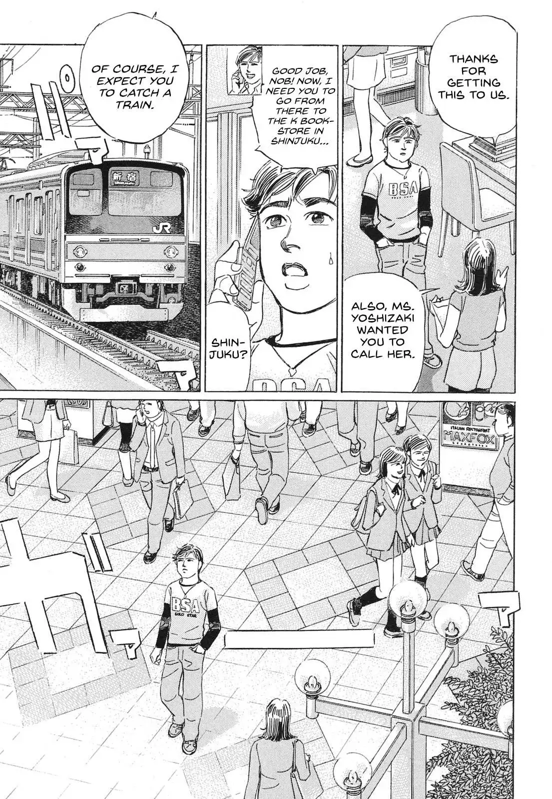Wangan Midnight: C1 Runner Chapter 57 page 11