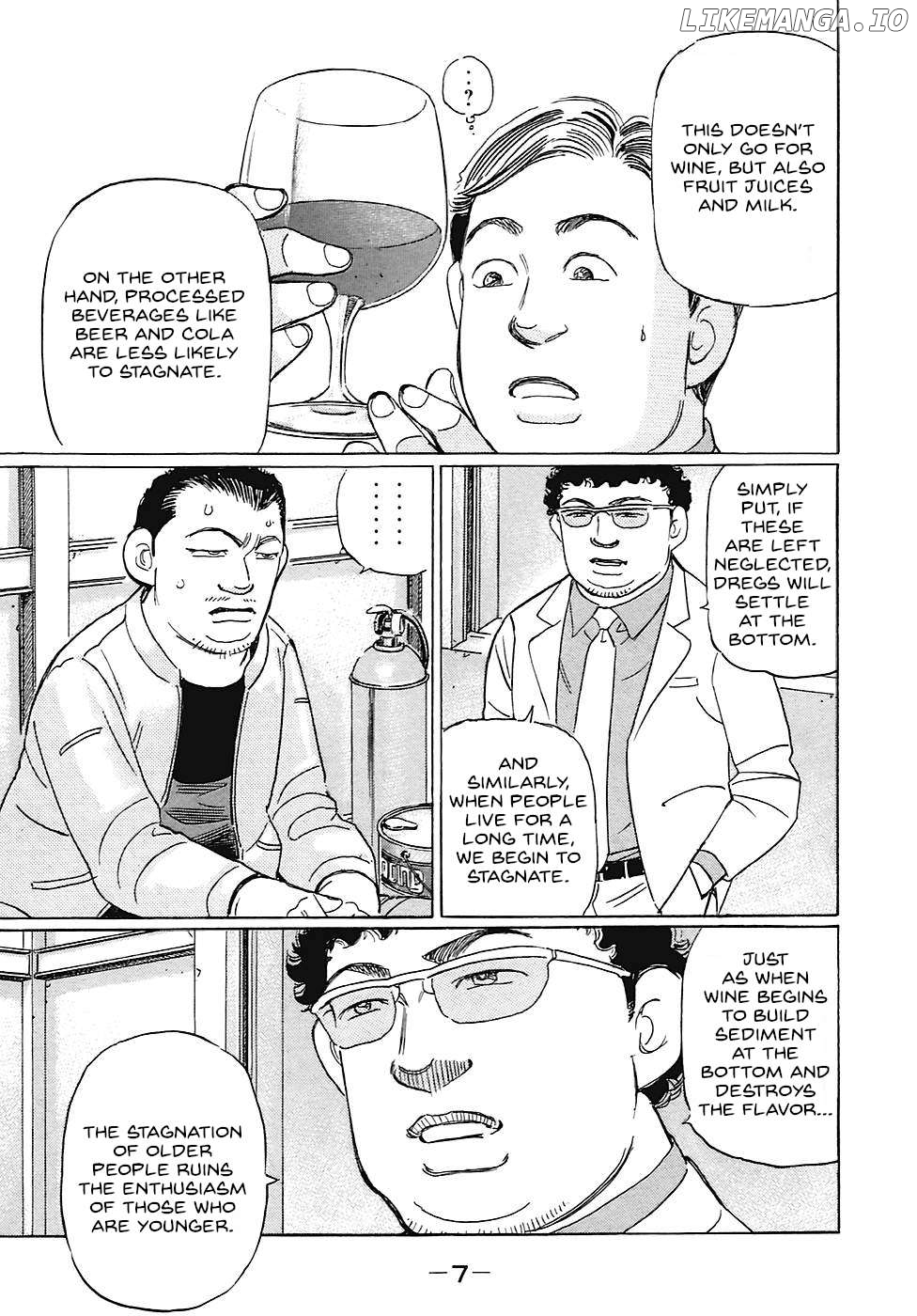 Wangan Midnight: C1 Runner Chapter 61 page 3