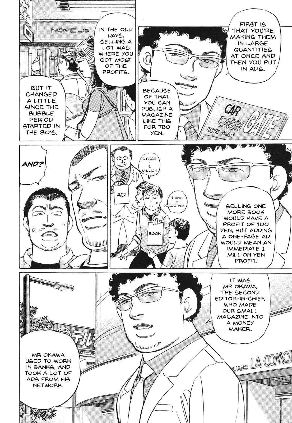 Wangan Midnight: C1 Runner Chapter 59 page 8