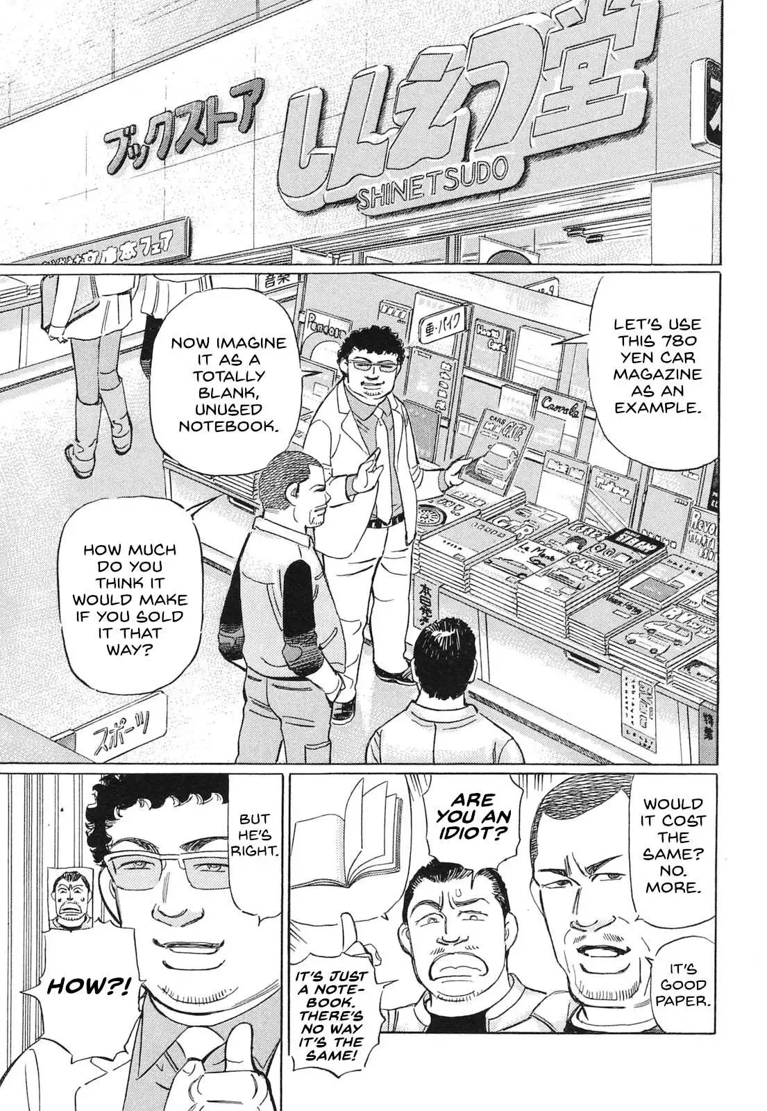 Wangan Midnight: C1 Runner Chapter 59 page 7