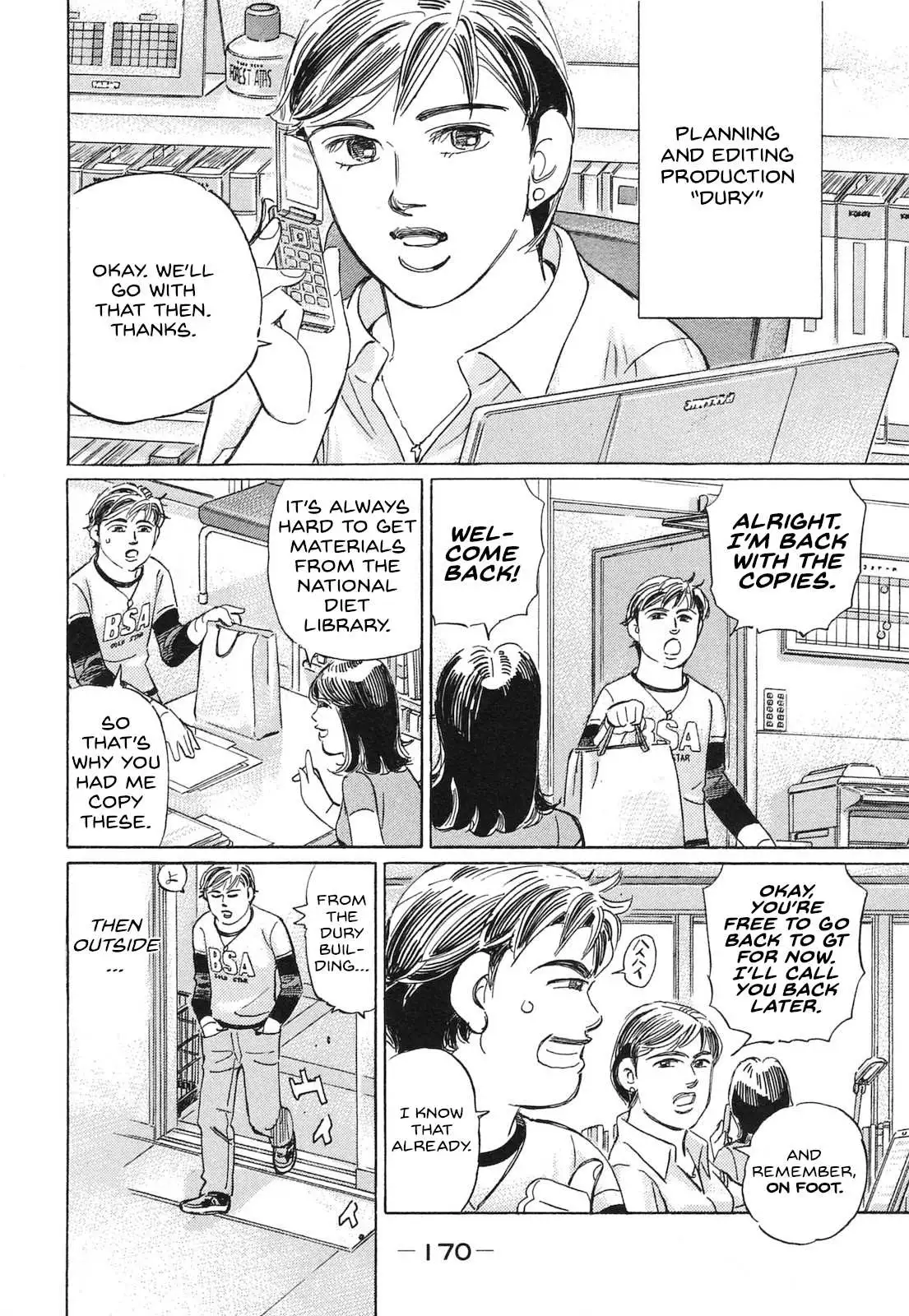 Wangan Midnight: C1 Runner Chapter 59 page 2