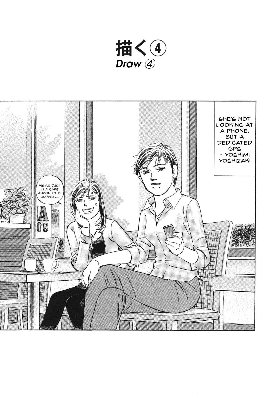 Wangan Midnight: C1 Runner Chapter 59 page 1