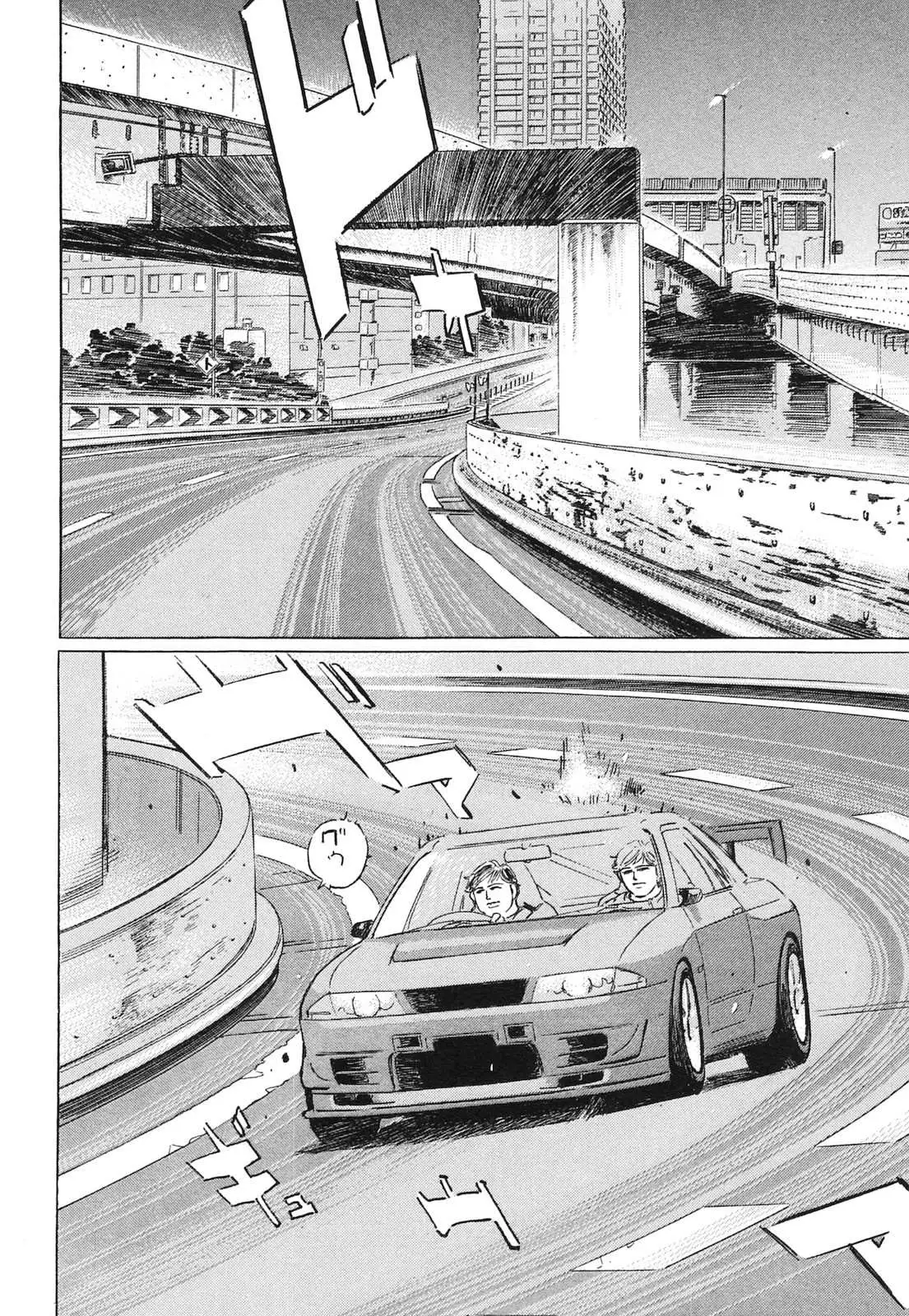 Wangan Midnight: C1 Runner Chapter 59 page 12