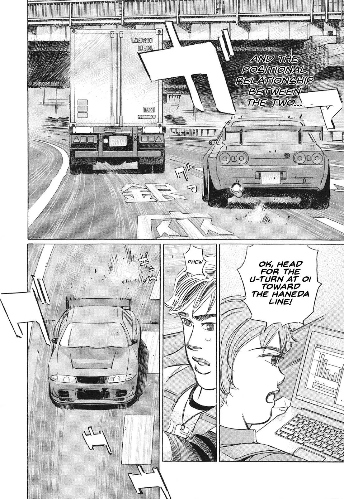 Wangan Midnight: C1 Runner Chapter 60 page 12