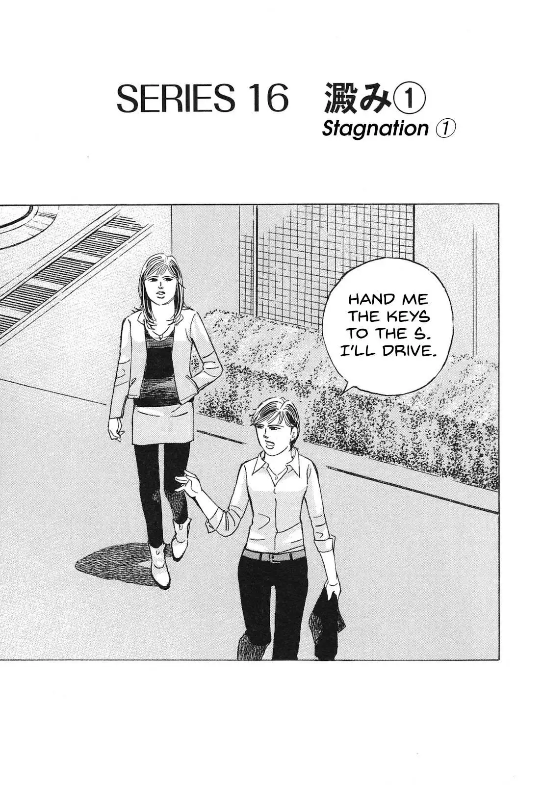 Wangan Midnight: C1 Runner Chapter 60 page 1