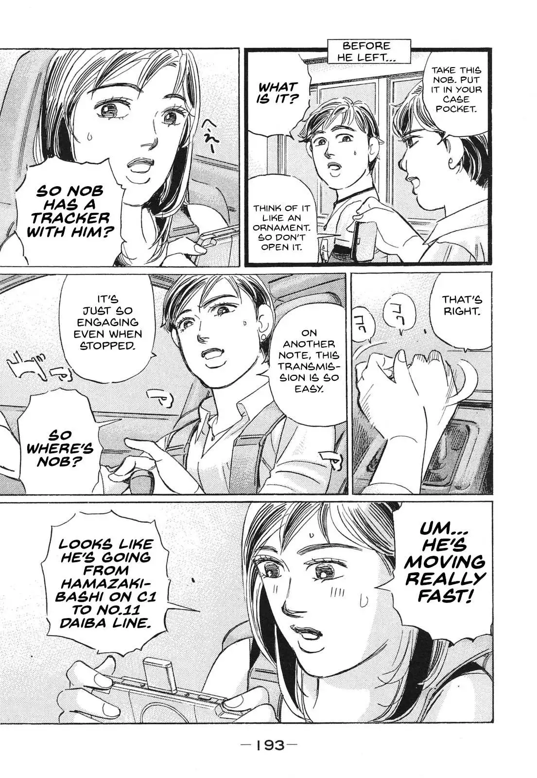 Wangan Midnight: C1 Runner Chapter 60 page 7