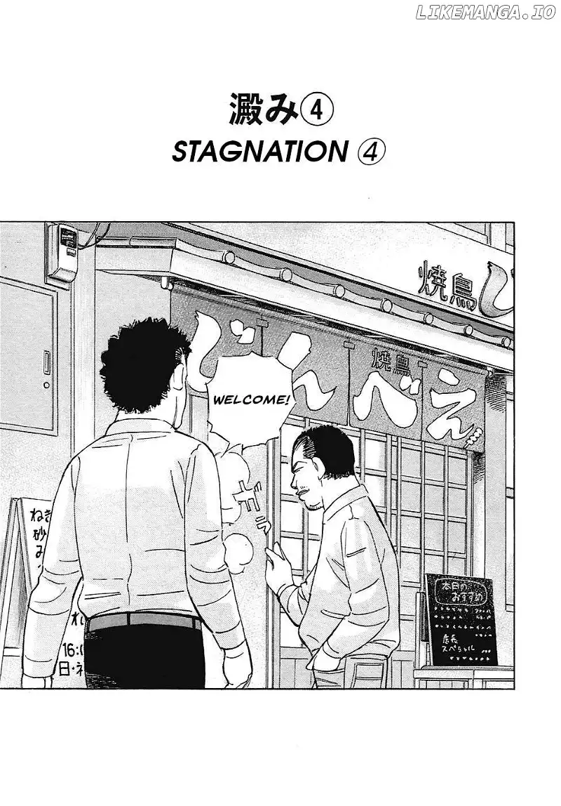 Wangan Midnight: C1 Runner Chapter 63 page 1