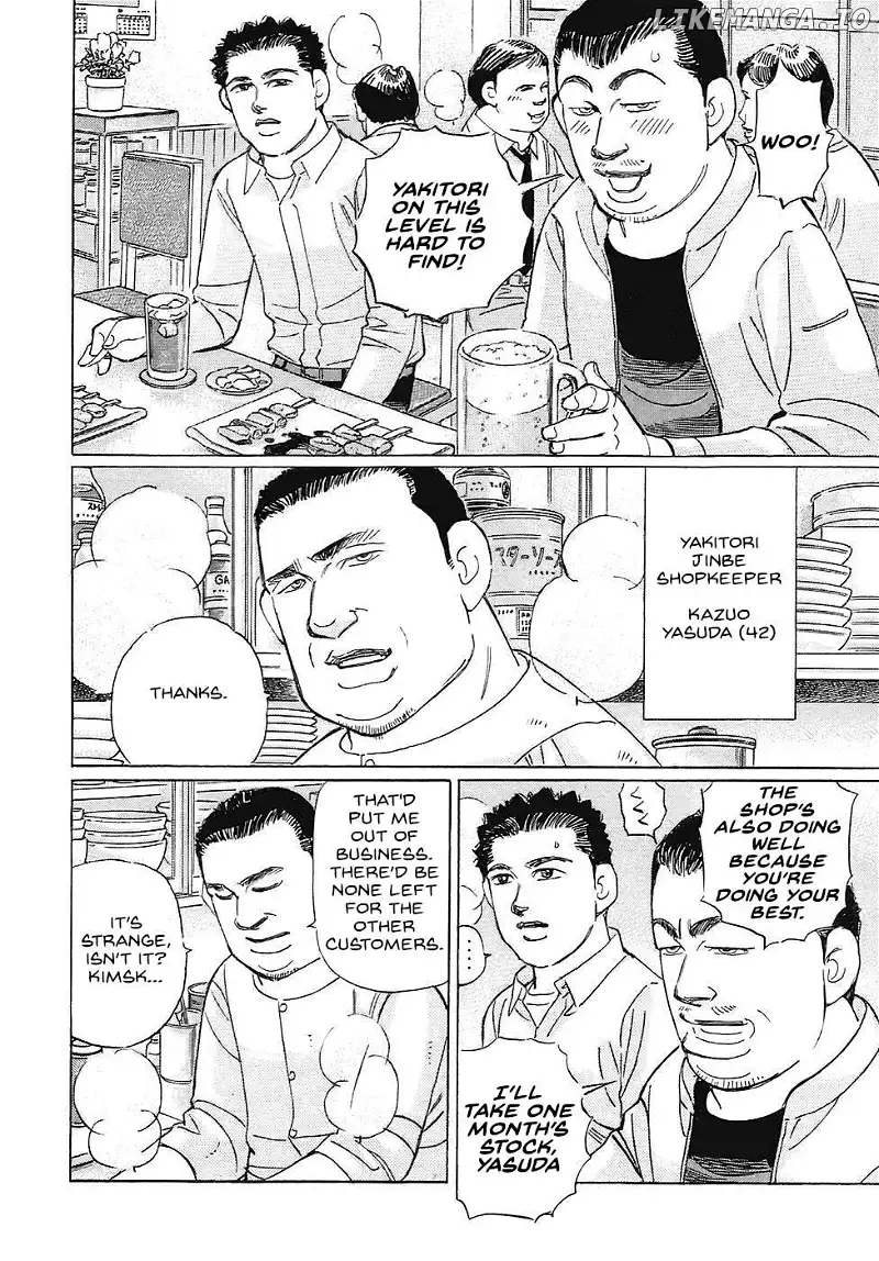 Wangan Midnight: C1 Runner Chapter 63 page 2