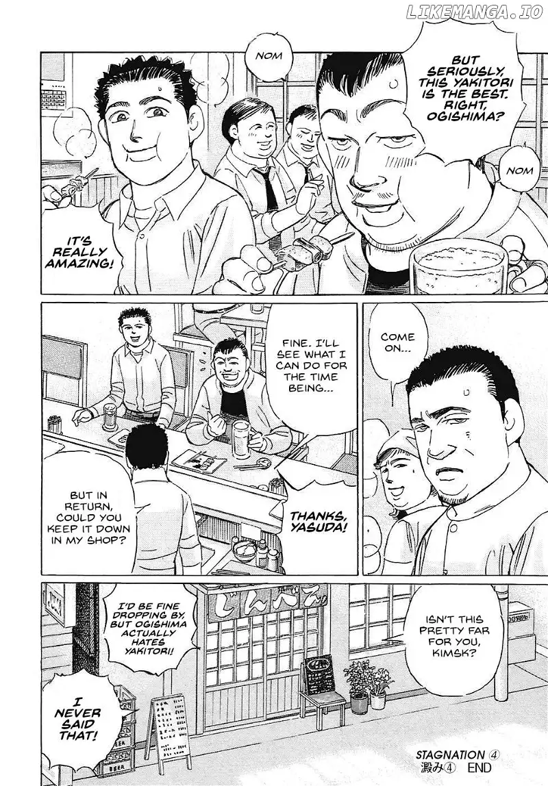 Wangan Midnight: C1 Runner Chapter 63 page 16