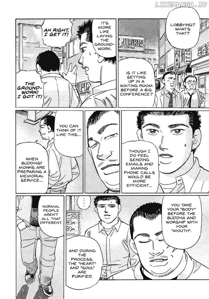 Wangan Midnight: C1 Runner Chapter 63 page 4