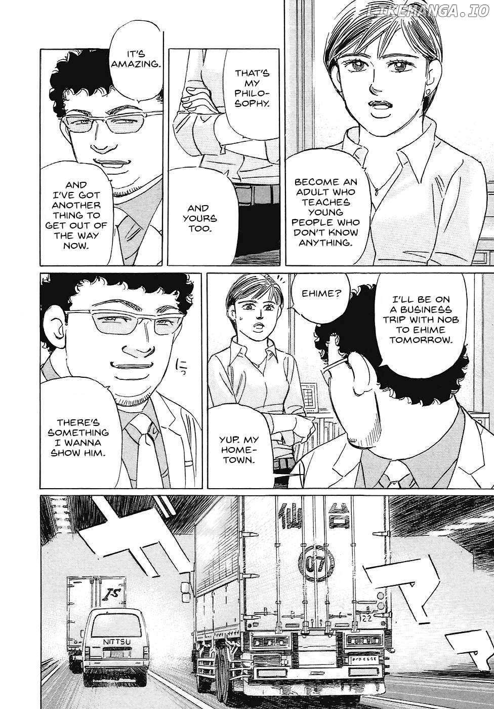 Wangan Midnight: C1 Runner Chapter 64 page 14