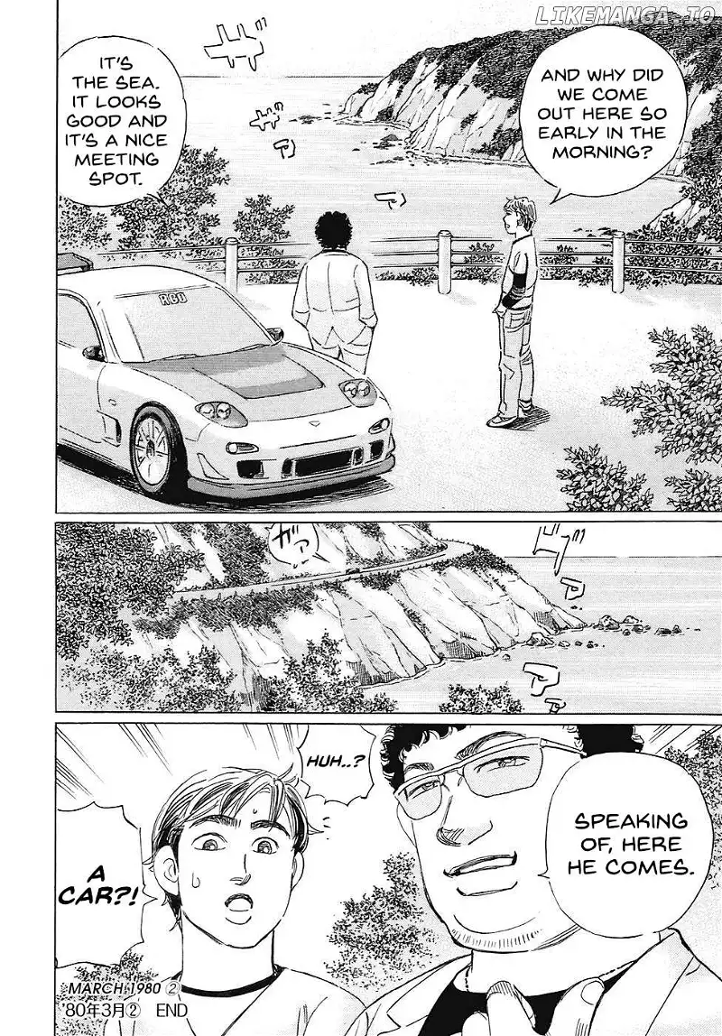 Wangan Midnight: C1 Runner Chapter 65 page 16