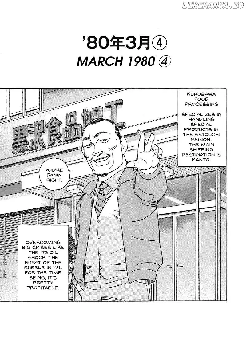 Wangan Midnight: C1 Runner Chapter 67 page 1
