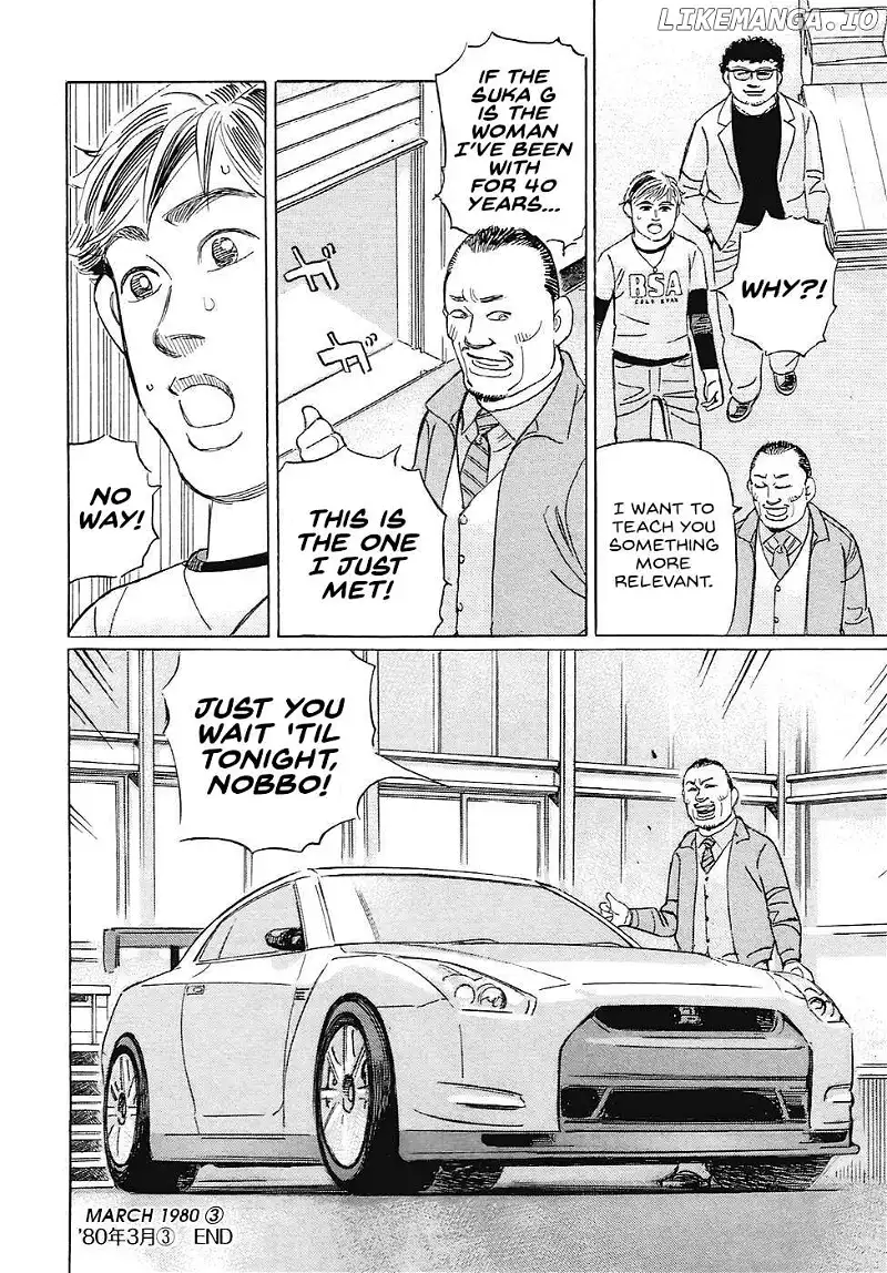 Wangan Midnight: C1 Runner Chapter 66 page 16