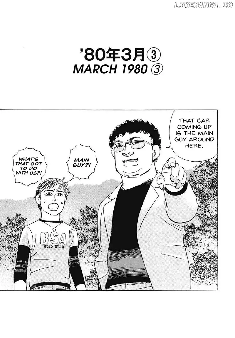 Wangan Midnight: C1 Runner Chapter 66 page 1