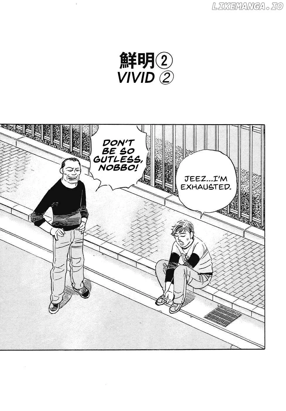 Wangan Midnight: C1 Runner Chapter 69 page 1