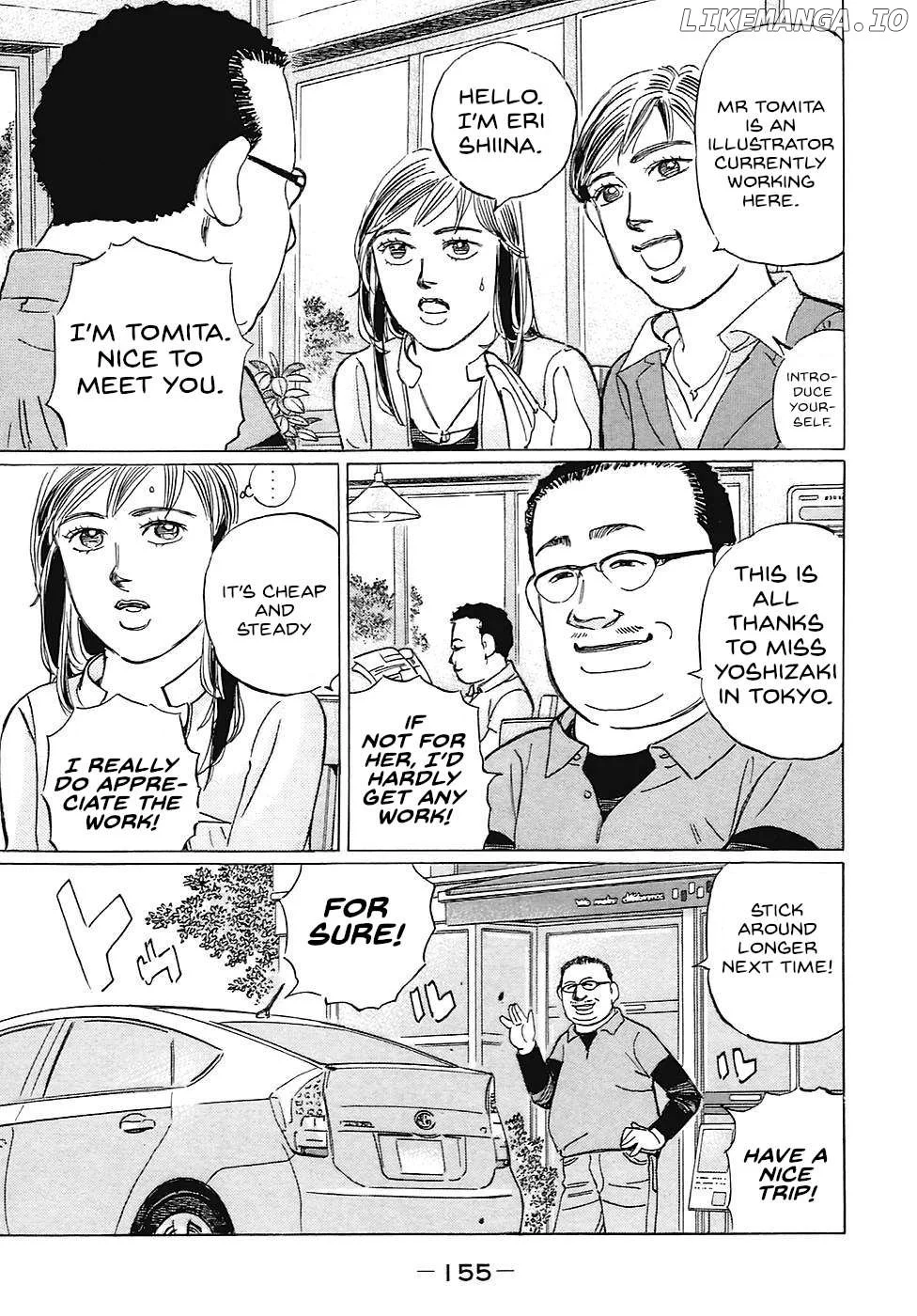 Wangan Midnight: C1 Runner Chapter 70 page 3