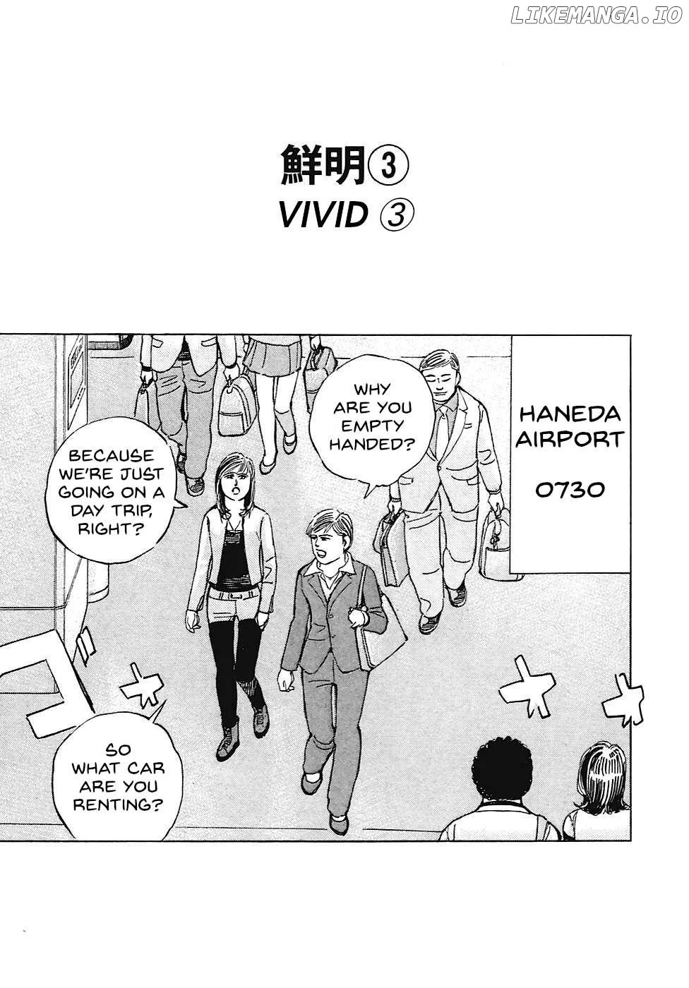 Wangan Midnight: C1 Runner Chapter 70 page 1
