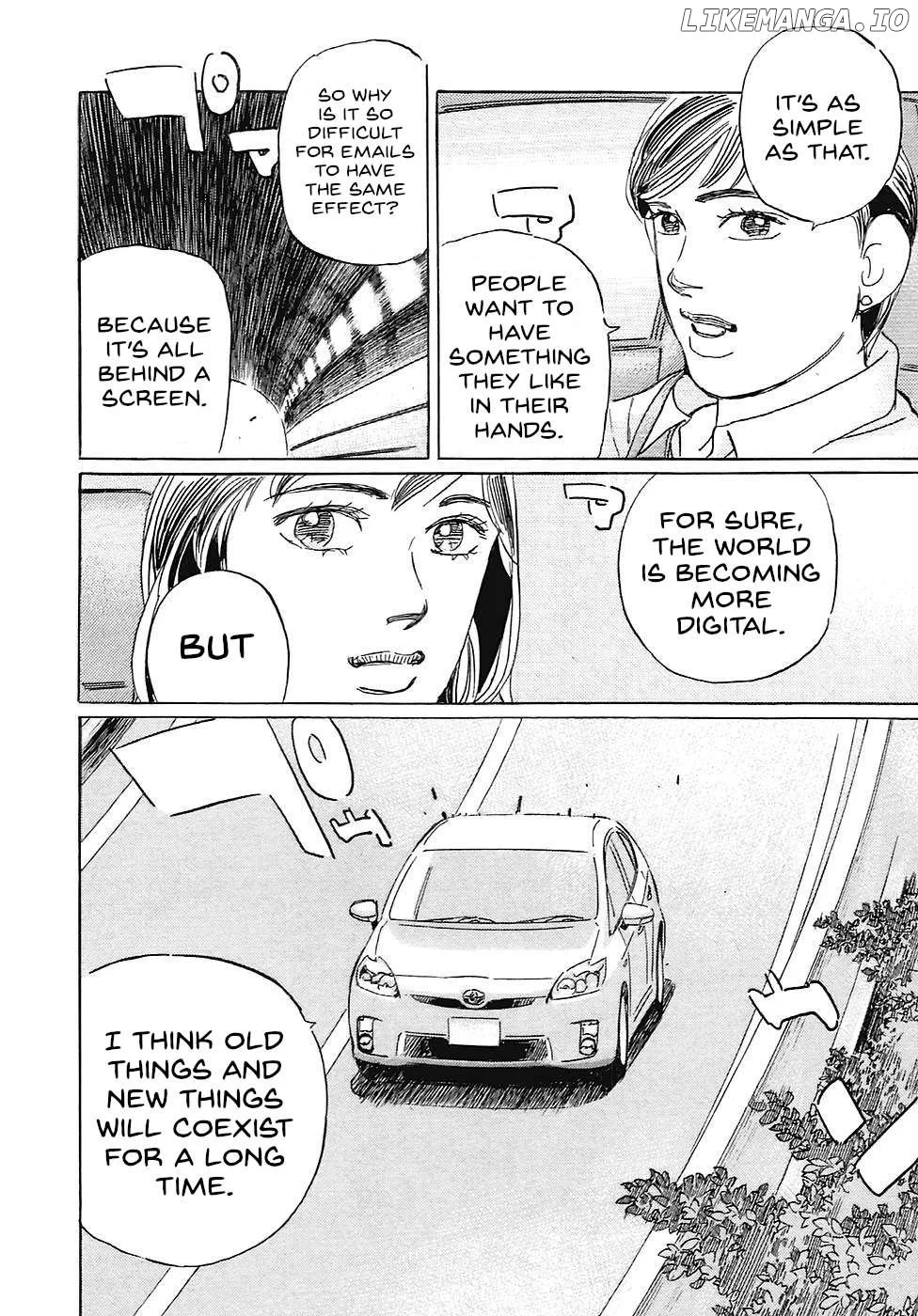 Wangan Midnight: C1 Runner Chapter 70 page 10