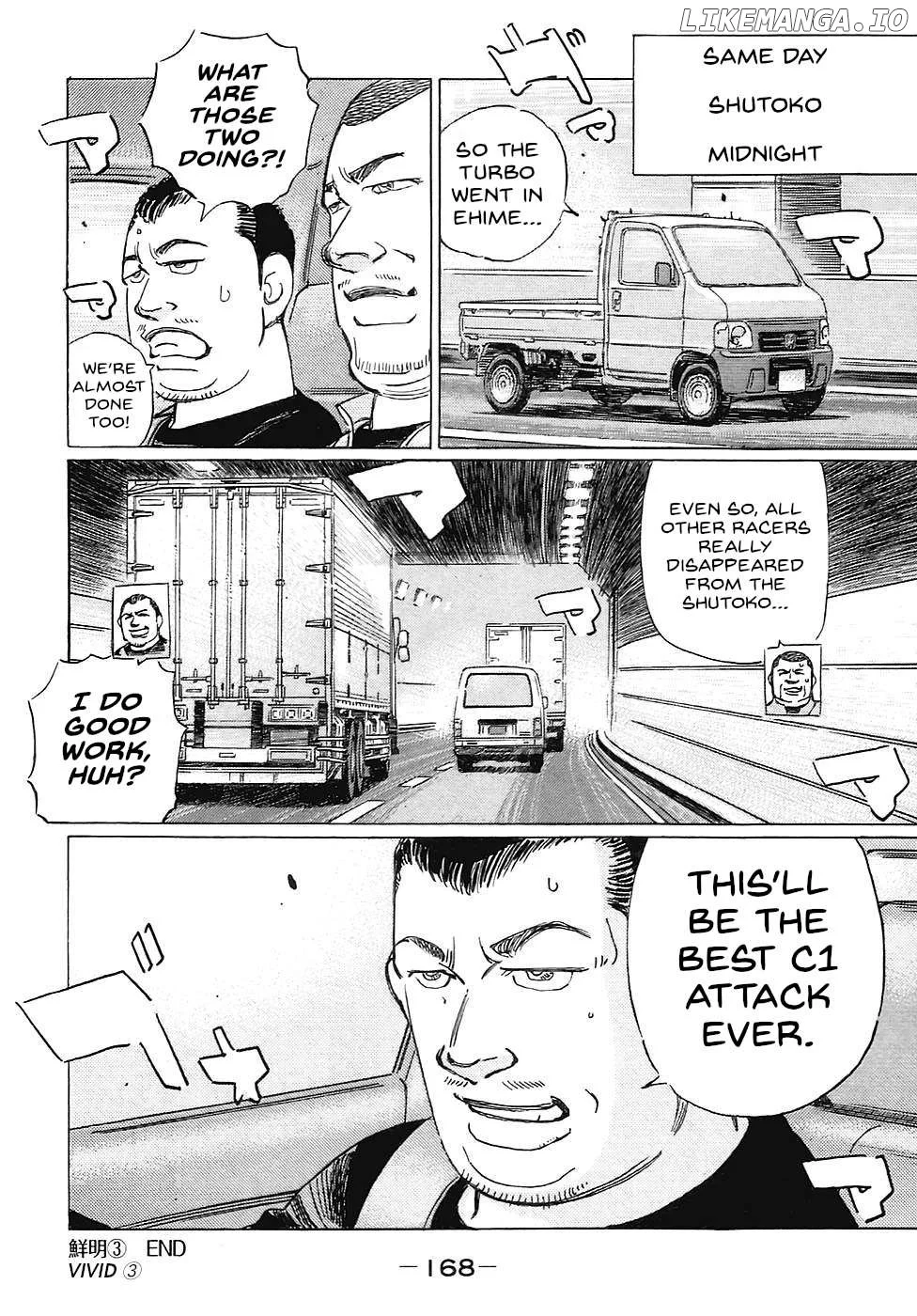 Wangan Midnight: C1 Runner Chapter 70 page 16