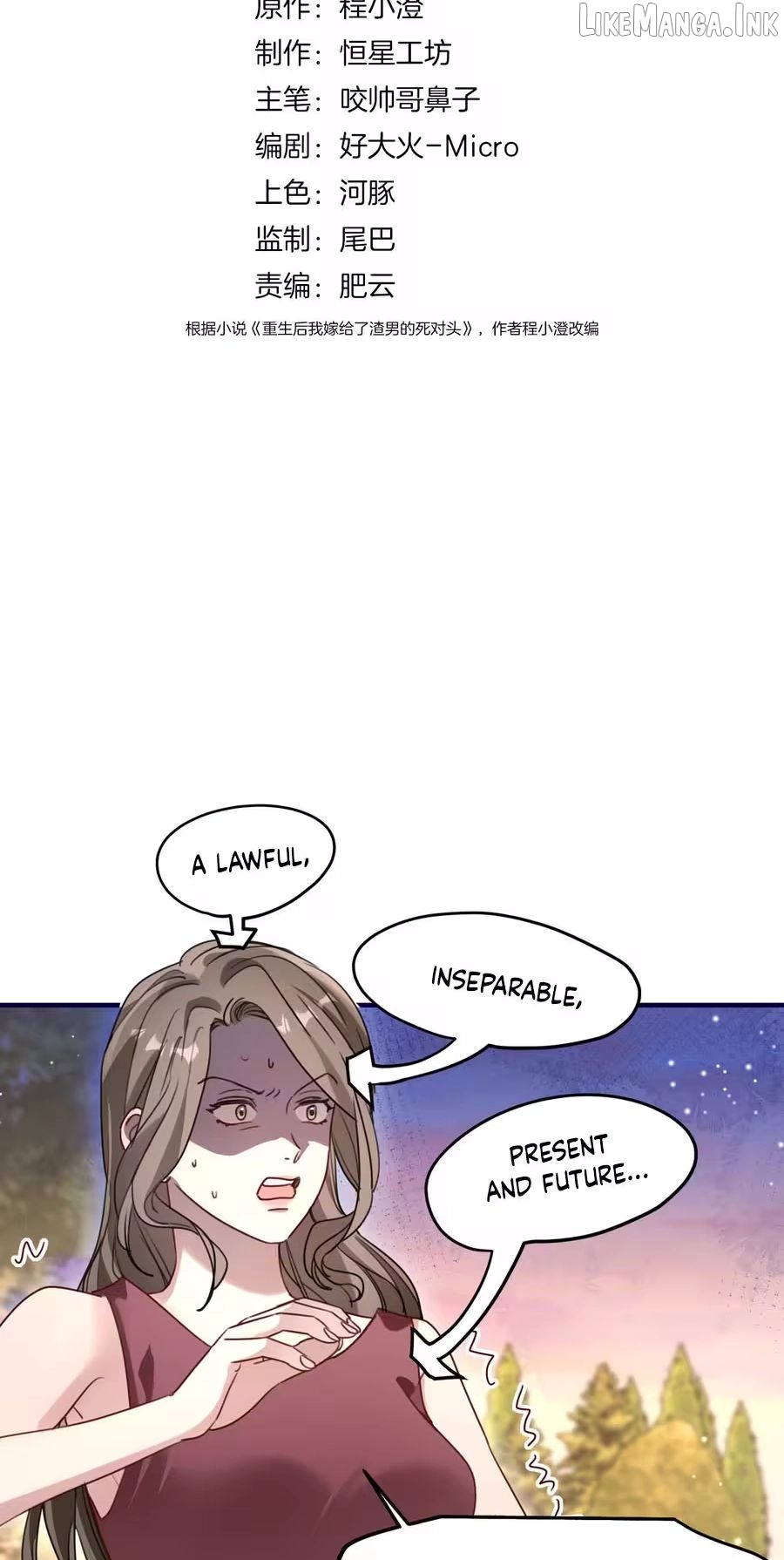 After Rebirth, I Married My Scumbag Ex's Arch-Enemy Chapter 39 page 3