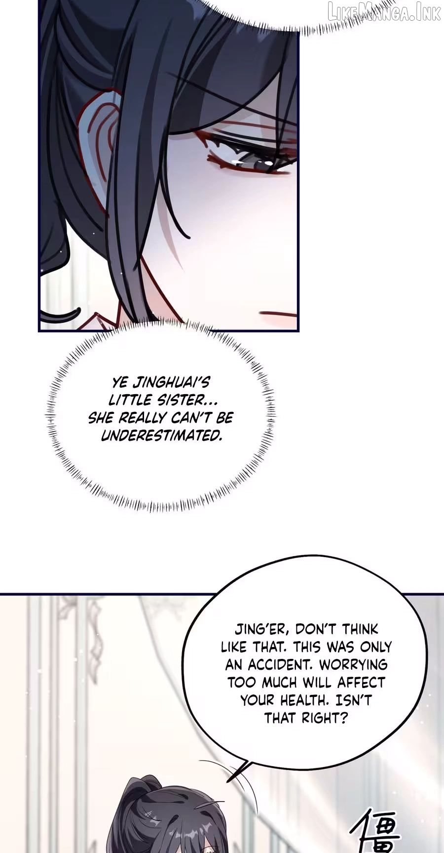 After Rebirth, I Married My Scumbag Ex's Arch-Enemy Chapter 39 page 26