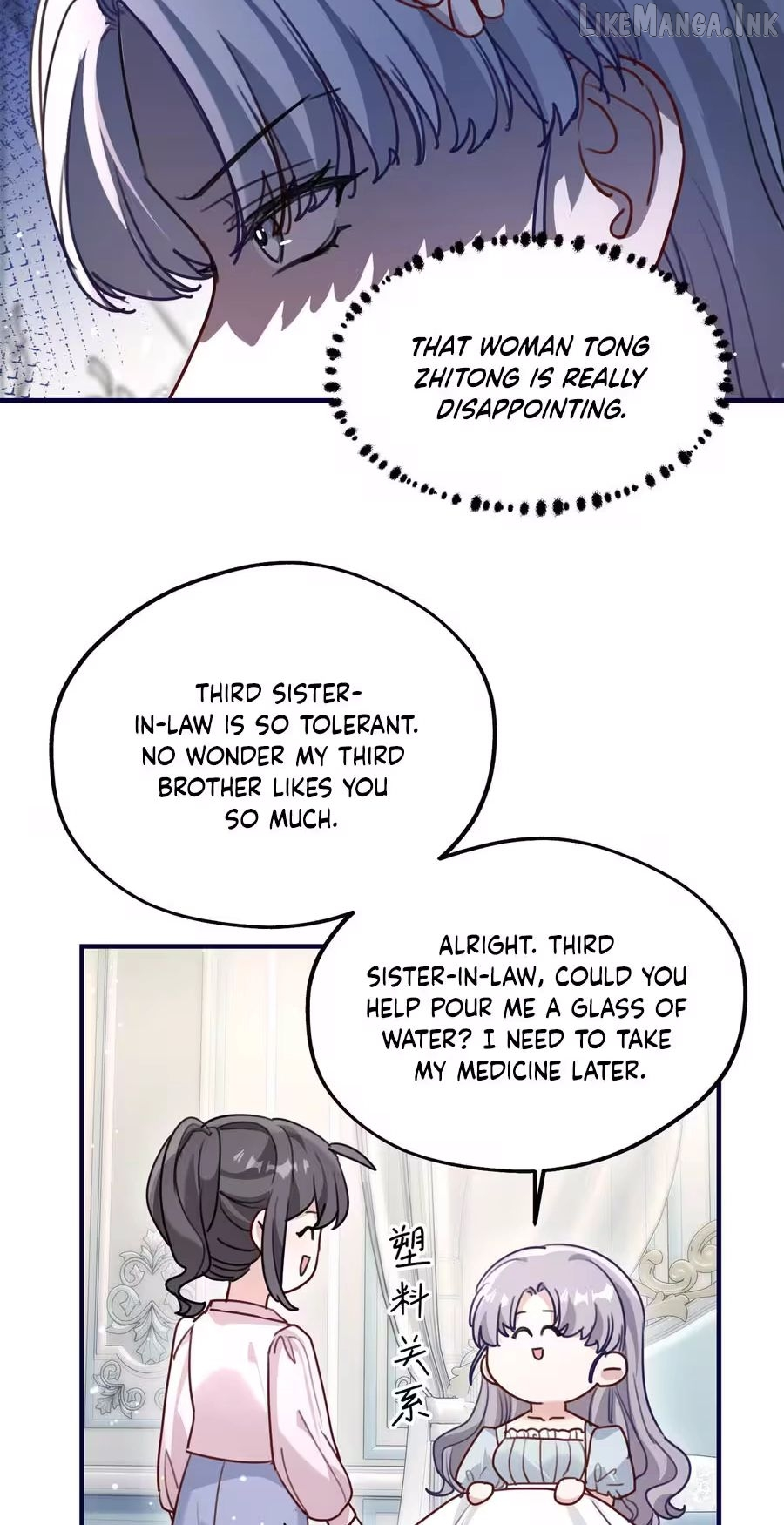 After Rebirth, I Married My Scumbag Ex's Arch-Enemy Chapter 39 page 39