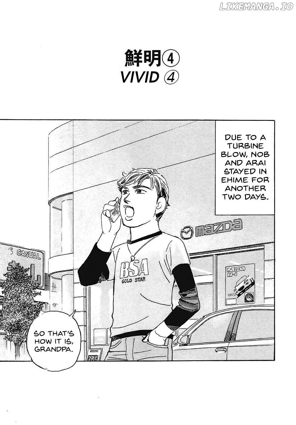 Wangan Midnight: C1 Runner Chapter 71 page 1