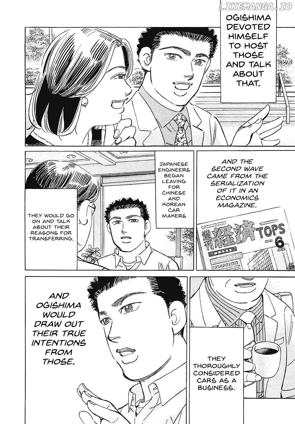 Wangan Midnight: C1 Runner Chapter 72 page 4