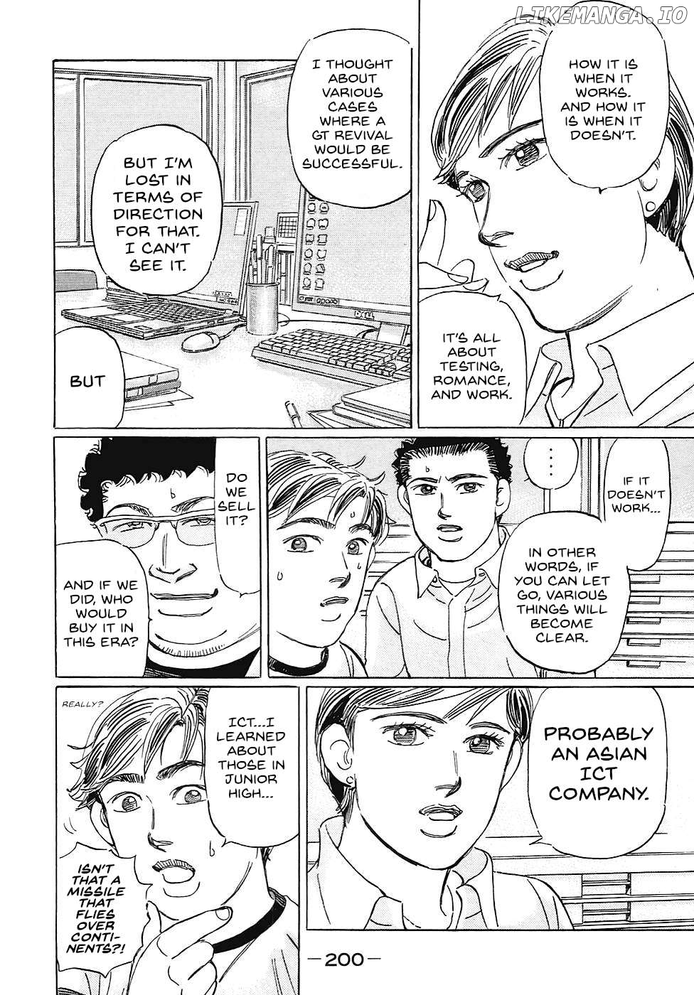 Wangan Midnight: C1 Runner Chapter 72 page 14