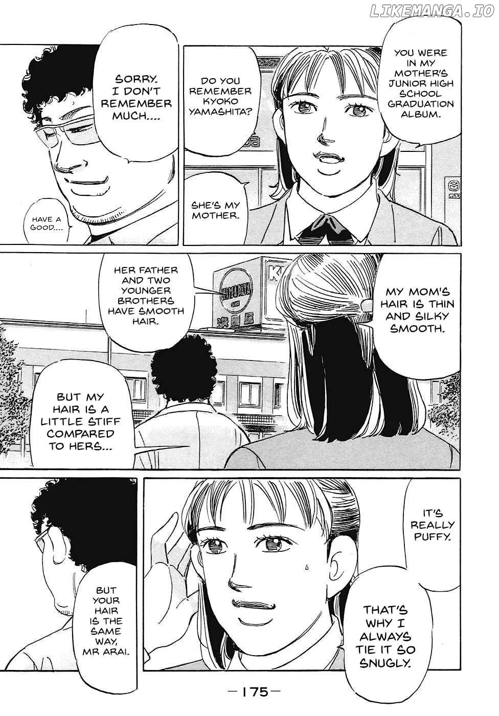 Wangan Midnight: C1 Runner Chapter 71 page 7