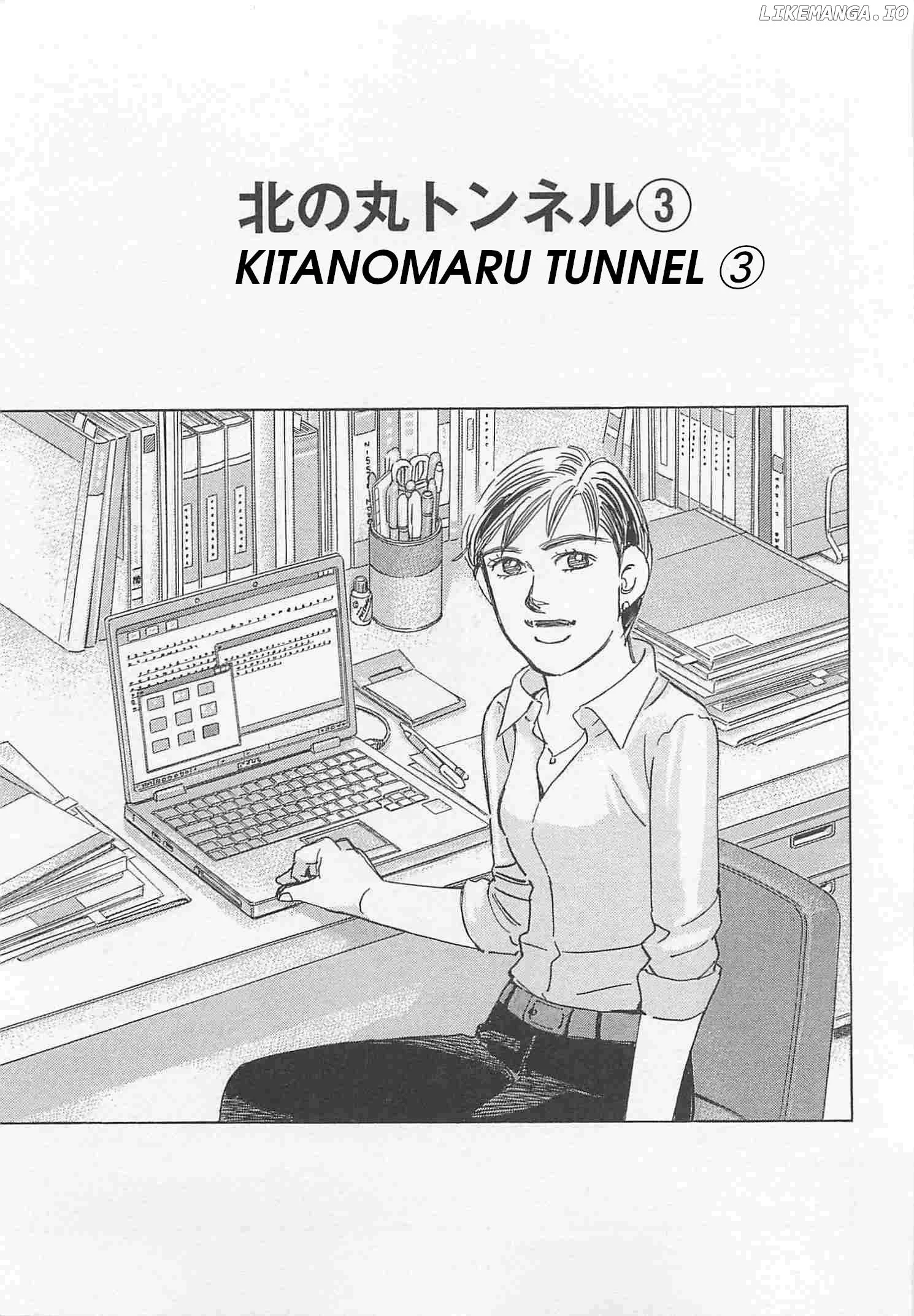 Wangan Midnight: C1 Runner Chapter 85 page 1