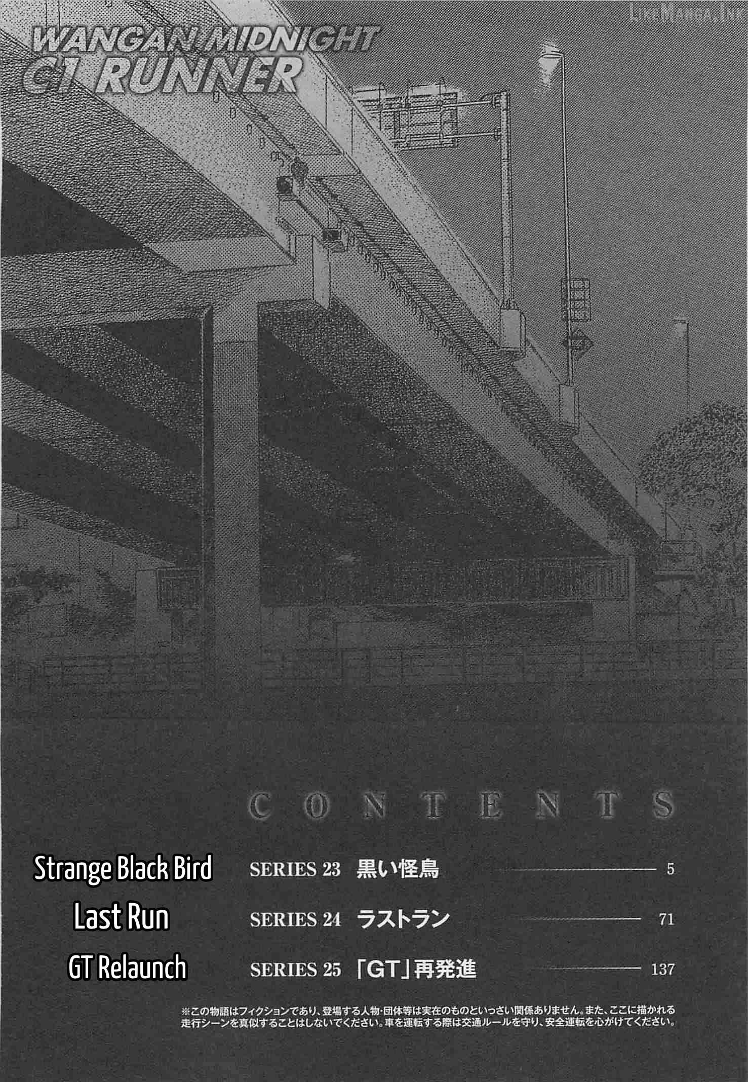 Wangan Midnight: C1 Runner Chapter 86 page 2