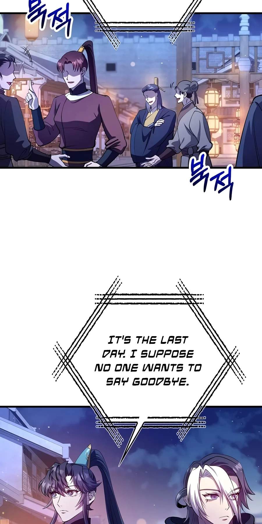 Doctor’s Rebirth Chapter 244 page 58
