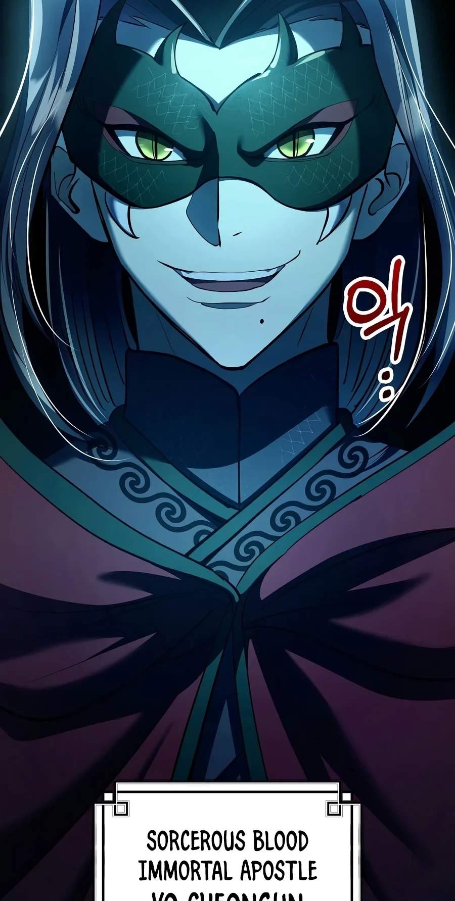 Doctor’s Rebirth Chapter 244 page 43